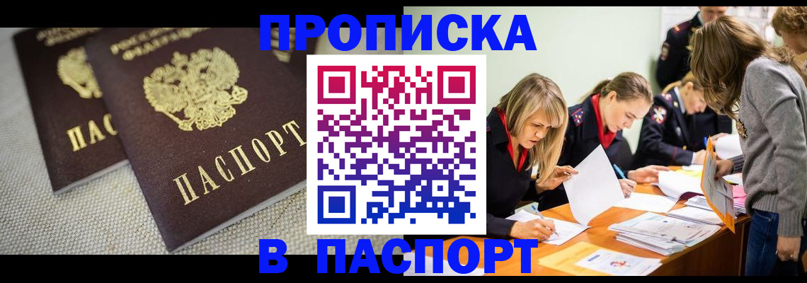 регистрация для дет. сада в Миньяре